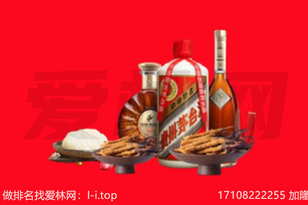 巴中市礼品回收.jpg