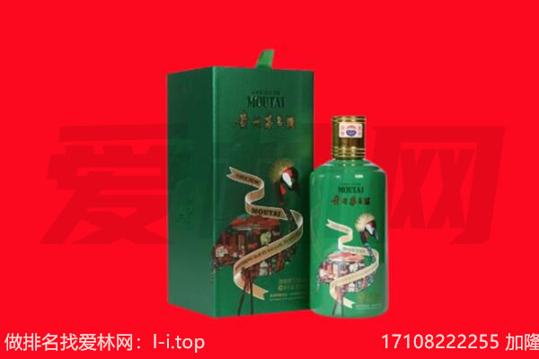 巴中市回收出口茅台酒.jpg