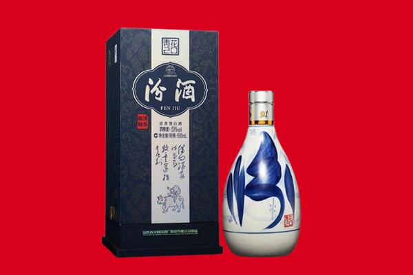 巴中市回收汾酒.jpg
